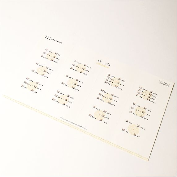 デザインE メニュー表付き席次表 100部 4月発送分】二つ折りブック：メニュー表/席次表 | KON design