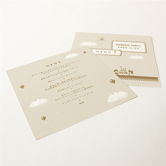 席次表手作りの新しいカタチ「favori クラウド」｜ピクセルクラシック