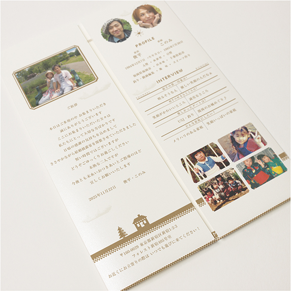 デザインE メニュー表付き席次表 100部 席札付きメニュー表【20枚～】 シンプルデザイン 結婚式