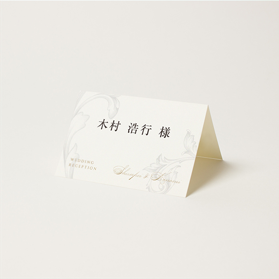 席次表手作りの新しいカタチ「favori クラウド」｜バロックプラスター