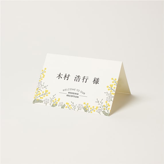 席札 席札No.1 Welcome 二折り 席次表・席札・メニュー表 pyonkichi-works