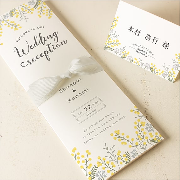 席次表手作りの新しいカタチ「favori クラウド」｜ミモザ ホワイト[WAB