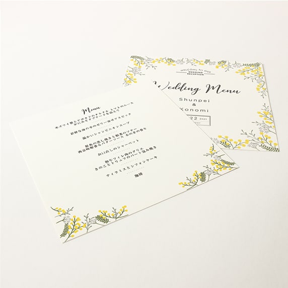 フリーメーソン 手紙 招待状 招待状セレーナ【キットセット】 | 西村謄写堂オンライン