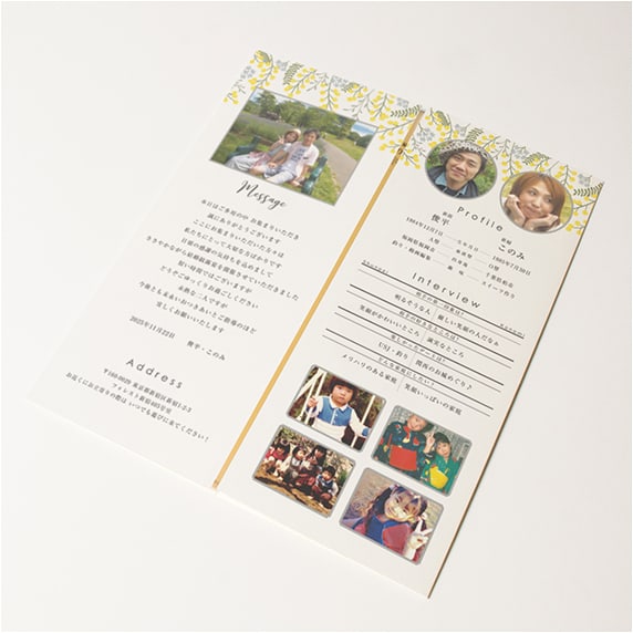 席次表手作りの新しいカタチ「favori クラウド」｜ミモザ_ホワイト席次