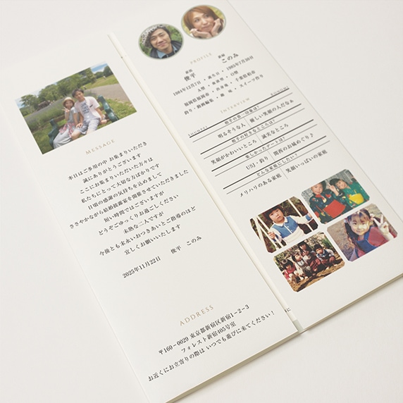 席次表手作りの新しいカタチ「favori クラウド」｜ローマン グリーン