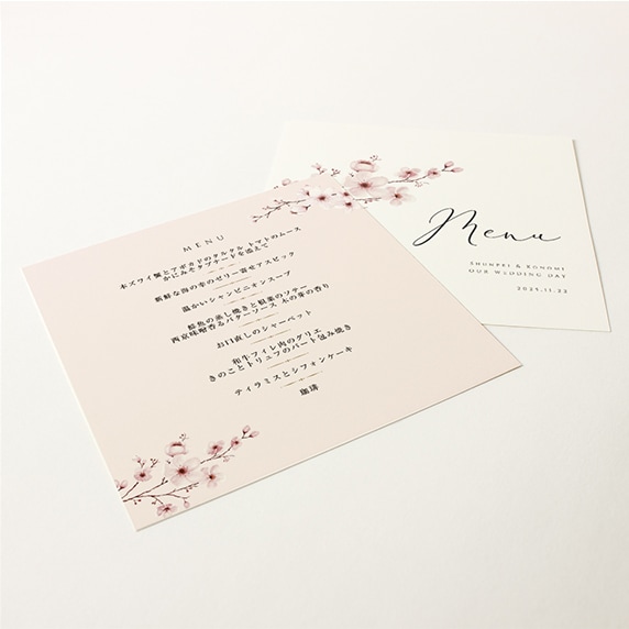 席次表手作りの新しいカタチ「favori クラウド」｜さくら[TAB]席次表