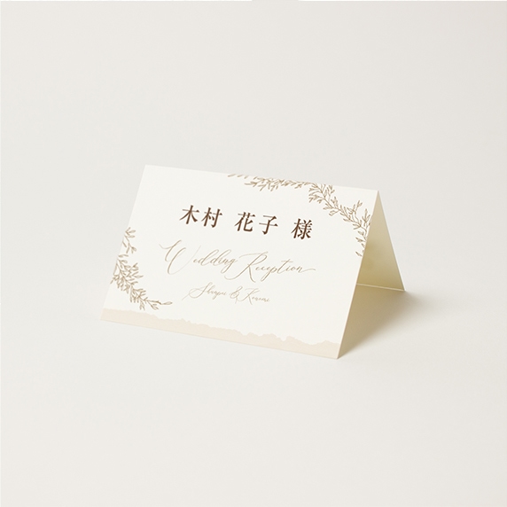 席次表手作りの新しいカタチ「favori クラウド」｜シータ グラス_