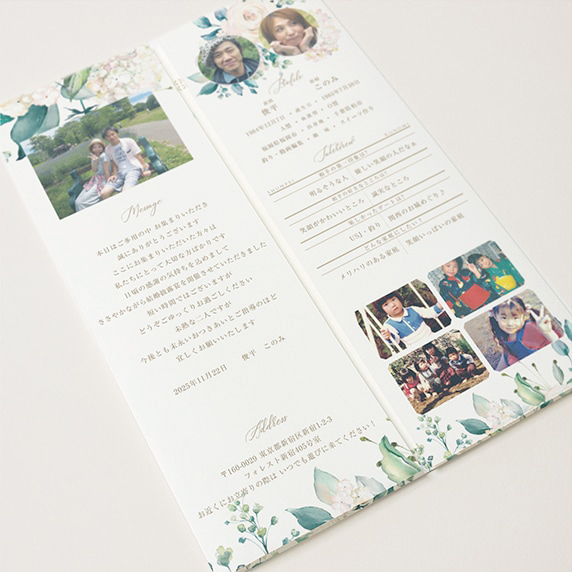 席次表手作りの新しいカタチ「favori クラウド」｜クラシック フローラ