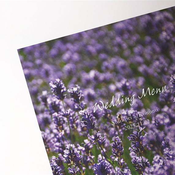 席次表手作りの新しいカタチ「favori クラウド」｜ラベンダー[CAB-B