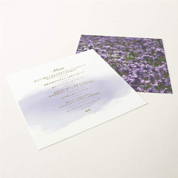 席次表手作りの新しいカタチ「favori クラウド」｜ラベンダー[CAB-B