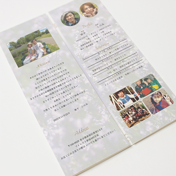 席次表手作りの新しいカタチ「favori クラウド」｜ラベンダー[CAB-B