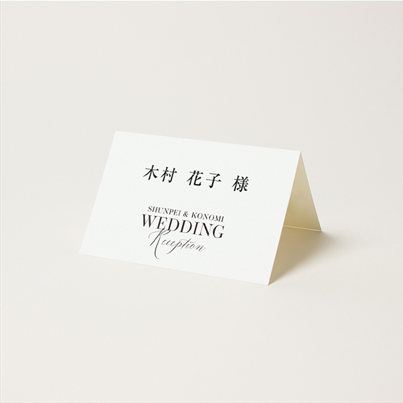 デザインE メニュー表付き席次表 100部 プロフィールブック【正方形