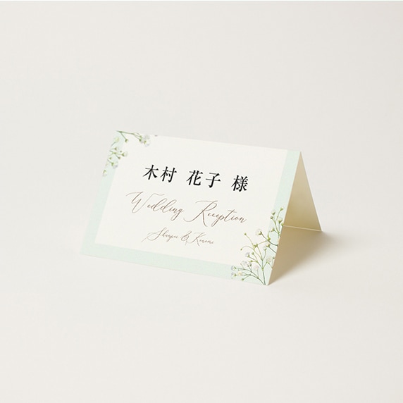 席次表手作りの新しいカタチ「favori クラウド」｜スタインフェルド_