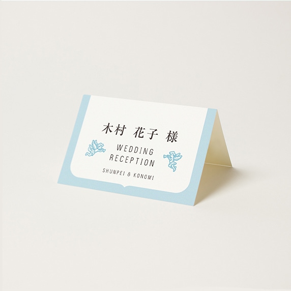 席次表手作りの新しいカタチ「favori クラウド」｜ファンファーレ_