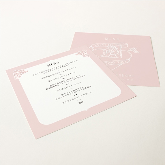 席次表手作りの新しいカタチ「favori クラウド」｜ファンファーレ_