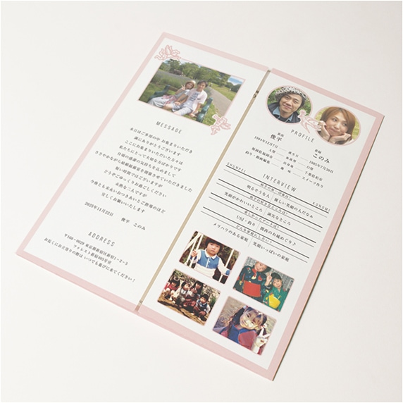 席次表手作りの新しいカタチ「favori クラウド」｜ファンファーレ_