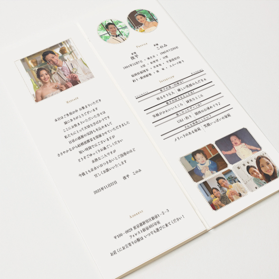 席次表手作りの新しいカタチ「favori クラウド」｜ミー席次表・席札