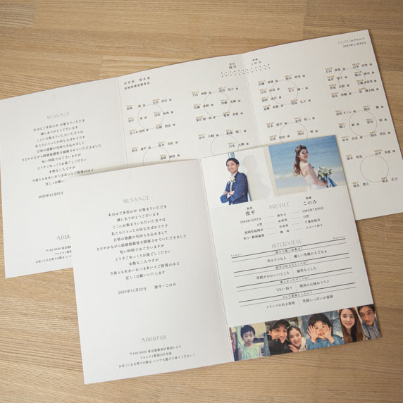 （モノクロ）プロフィールカード　プロフィールブック　メニュー表 和風席次表☆プロフィールブック＆メニュー＆席札一体型☆10部