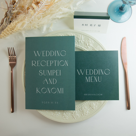 席次表手作りの新しいカタチ「favori クラウド」｜ノーブル_モス