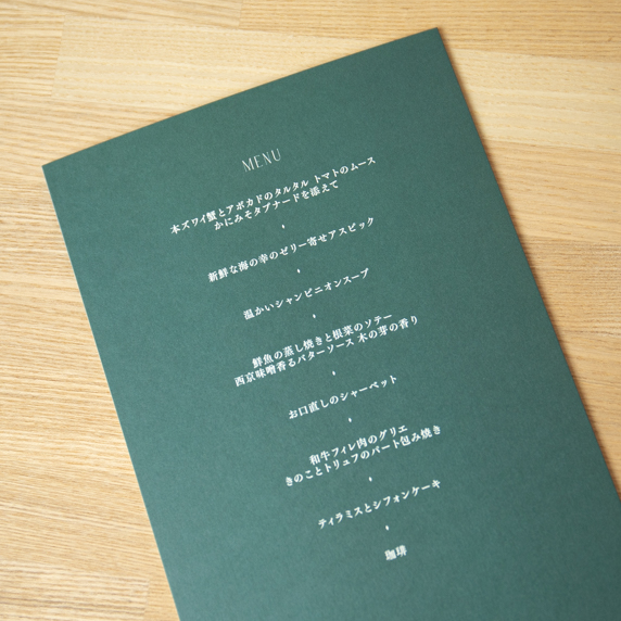 席次表手作りの新しいカタチ「favori クラウド」｜ノーブル_モス