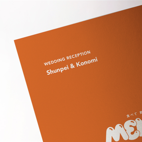 席次表手作りの新しいカタチ「favori クラウド」｜ジャーナル E_