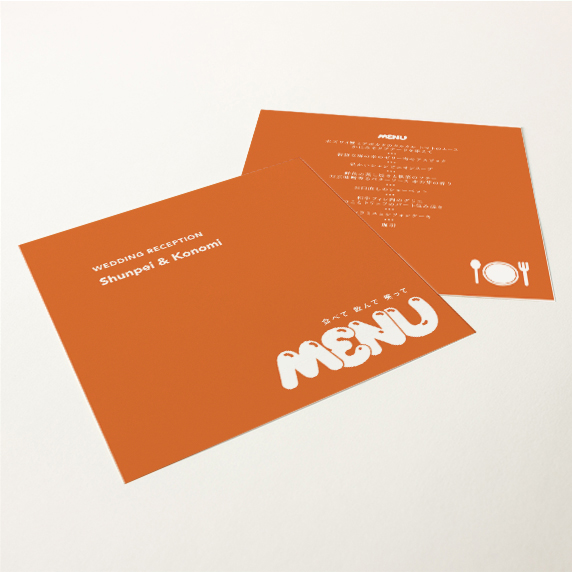 席次表手作りの新しいカタチ「favori クラウド」｜ジャーナル E_ポップ