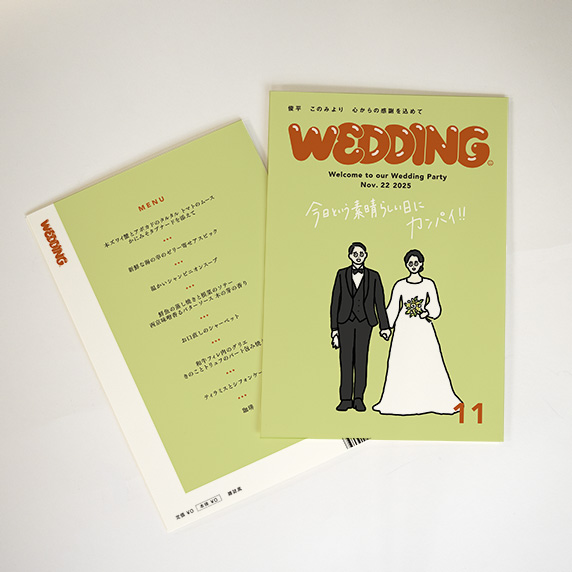 席次表手作りの新しいカタチ「favori クラウド」｜ジャーナル E_ポップ