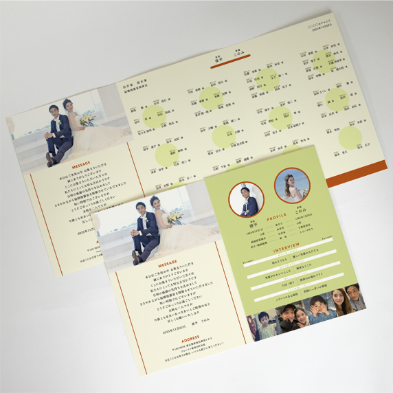 デザインE メニュー表付き席次表 100部 ほぼ席次表》座席図付 エスコートカード〔MALONE-H〕大人