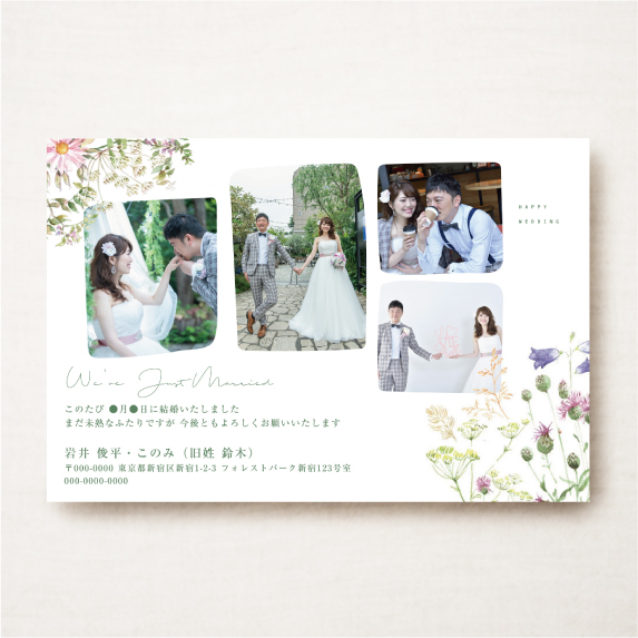 GREEN FRAGRANCE[PhotoR]