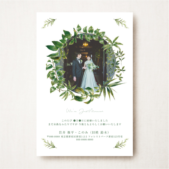 WREATH GROVE[PhotoR]