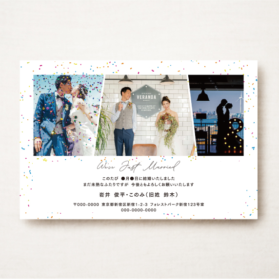 CONFETTI[PhotoR]