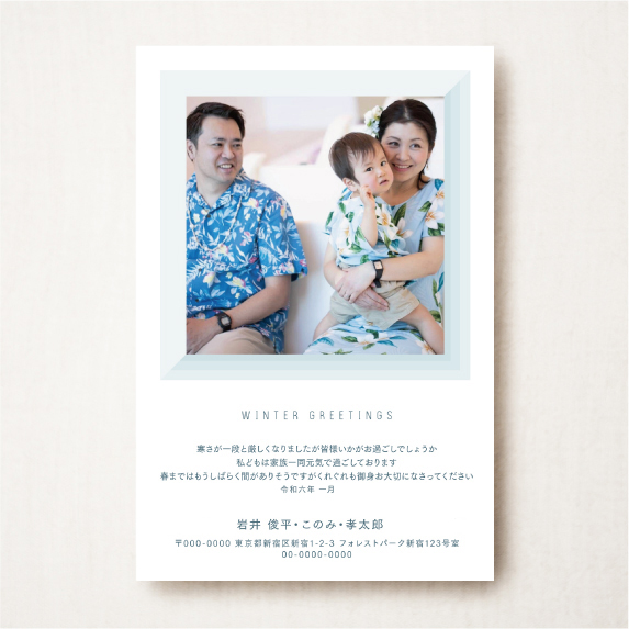 寒中見舞いの新しいカタチ Favori クラウド アイスフレーム Photok 寒中見舞い