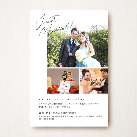 FIRST GREETING[PhotoR]
