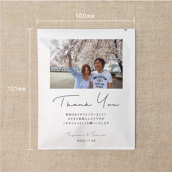 プチギフトの新しいカタチ「favori クラウド」｜ショッピング[01WMP