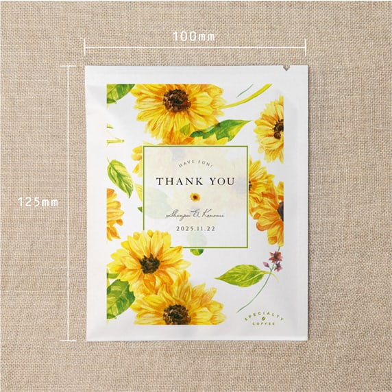 プチギフトの新しいカタチ「favori クラウド」｜サンサン[01W