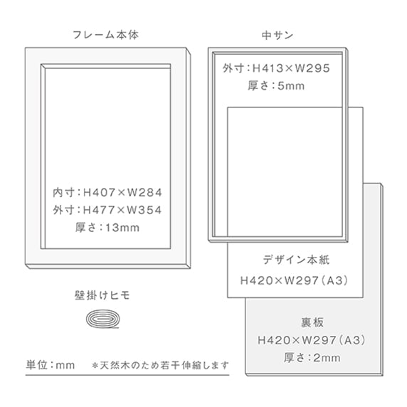 ウェルカムボード手作りの新しいカタチ「favori クラウド」｜【A3