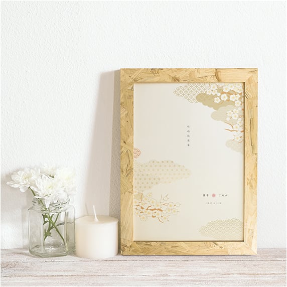 ウェルカムボード手作りの新しいカタチ「favori クラウド」｜【A3