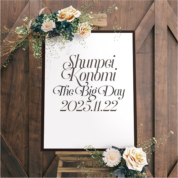 ウェルカムボード手作りの新しいカタチ「favori クラウド」｜【F6