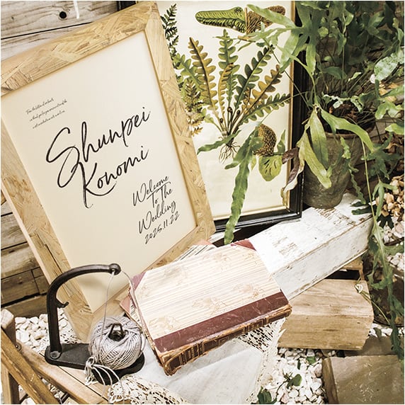 カラフルなウェルカムボード wp169.jpg