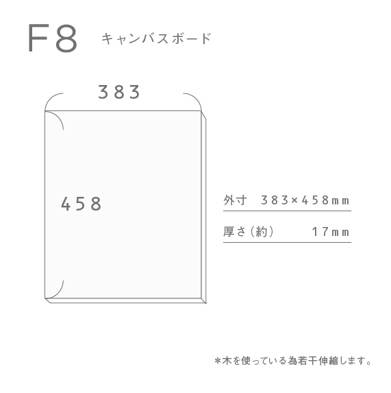 ウェルカムボード手作りの新しいカタチ「favori クラウド