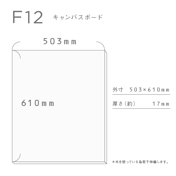 ウェルカムボード手作りの新しいカタチ「favori クラウド